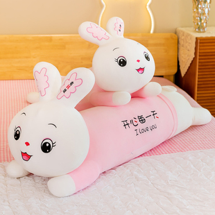 可爱兔子抱枕趴兔兔毛绒玩具女孩抱睡枕头孕妇夹腿侧睡长条枕大号