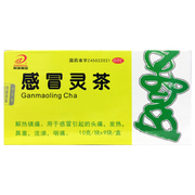 B/邦琪集团 感冒灵茶 10g*9块/盒