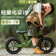 balance儿童平衡车无脚踏自行车1-3-6岁宝宝两轮，滑步溜溜车平衡车