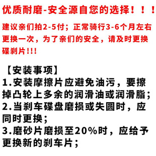 销公路赛摩托车刹车皮三轮四轮蓬车碟刹片仿赛跑车沙滩车前后摩擦