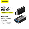 USB 3.1 Adapter OTG Type C to USB otg转接头type-c转usb数据线