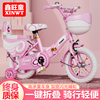 儿童折叠自行车3岁宝宝，脚踏单车2-4-6岁女孩小孩6-7-8-9-10岁童车