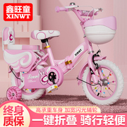 儿童折叠自行车，3岁宝宝脚踏单车2-4-6岁女孩，小孩6-7-8-9-10岁童车