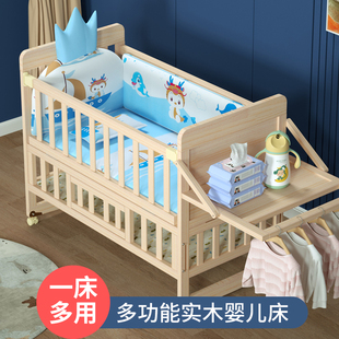 萌宝乐双层实木无漆婴儿床，环保宝宝床摇摇床可移动变书桌拼大床