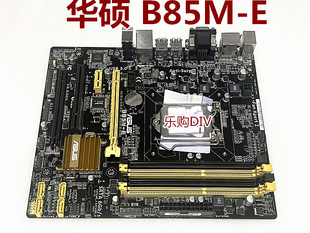 清华同方H81M-CT主板华硕B85M-E主板1150针 HDMI 双PCI插