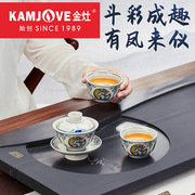 金灶kp-q022陶瓷功夫，茶具套装2024家用泡茶专用中式盖碗茶杯