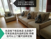 北京沙发套全包紧包定制沙发套沙发罩海绵垫子沙发垫各种垫子