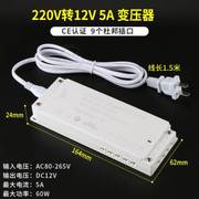 12v24v人体感应开关红外开关人，来亮灯人走灯灭衣柜开关感应开关