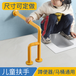 儿童蹲便器扶手栏杆卫生间无障碍安全防滑浴室厕所马桶不锈钢拉杆