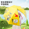 加固儿童雨伞女孩男童幼儿园安全伞小学生轻便手动天窗太阳伞