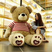 大熊毛绒玩具2米正版泰迪熊猫公仔大号布娃娃女生超大可爱抱抱熊