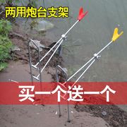 地插支架手海两用海竿，支架炮台支架钓鱼竿渔具，架杆简易支架竿架