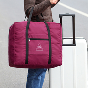 女男旅行包手提袋收纳袋子轻便行李包大容量衣服袋被子收纳袋短途
