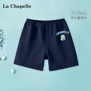 拉夏贝尔儿童短裤夏季男宝宝休闲纯棉裤子，2024男童薄款运动裤
