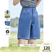 betu百图女装2024夏季高腰，显瘦直筒小个子，五分裤牛仔短裤子