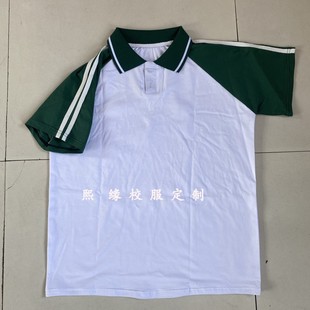 定制夏季校服半袖上衣，墨绿色拼接白色翻领，双白杠初高中小学生t恤