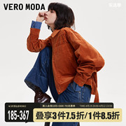 veromoda外套2023秋条绒，纯色复古抽绳长袖，夹克女美拉德穿搭