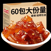 渔米之湘香辣牛蹄筋即食，牛板筋卤肉制品，零食小吃休闲食品熟食整箱