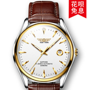 手表 男 机械 瑞士24k金真钻钢带男士手表品牌 商务夜光手表