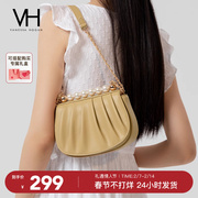 VH女包对称褶皱设计马鞍包珍珠贝壳包包小众单肩包轻奢品牌斜挎包