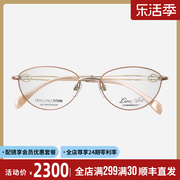日本Charmant夏蒙眼镜框女款复古小脸金丝超轻纯钛线钛眼镜架2919