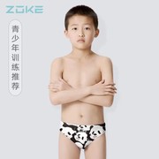 洲克男童黑白熊猫系列专业训练比赛三角泳裤