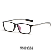 近视眼镜男全框有度数眼睛框防辐射防蓝光平光镜碳纤维眼镜框