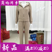 依丽玫瑰06 时尚连帽三件套装女式2024春季韩版修身运动套裤