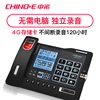 中诺g025自动录音固定电话机，有线座式家庭，家用办公室坐机留言座机
