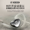 kzedcx动圈耳机hifi高音质(高音质)入耳式发烧级手机游戏直播电脑