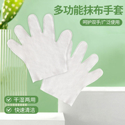 懒人抹布手套多功能厨房台面清洁家务百洁布不伤手干湿除灰尘手套