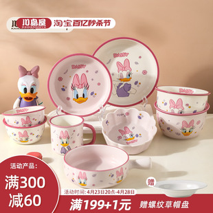川岛屋迪士尼餐具卡通陶瓷碗家用2023可爱儿童饭碗面碗菜盘子