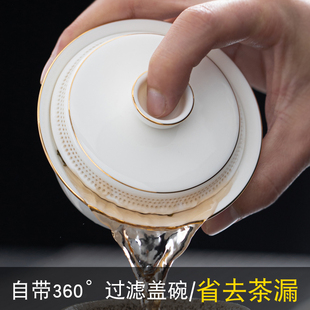 带360°过滤盖碗茶杯羊脂玉白瓷，功夫三才泡，茶碗家用陶瓷旅行茶具