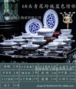 碗碟套装景德镇瓷器青花，玲珑瓷餐具，套装中式家用乔迁釉下彩陶