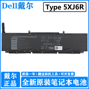 DELL戴尔 XPS 17 9700 9710 Precision 5750 5760 5XJ6R XG4K6 笔记本电脑电池