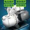 超静音变频增压泵家用全自动加压泵自来水管道泵多级高扬程自吸泵