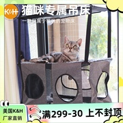 猫吊床猫咪KH房子节省空间猫咪笼产房玻璃吸盘式承受力强猫窝