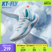 安踏kt-fly丨外场篮球鞋，男轻便透气回弹缓震专业实战运动鞋