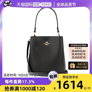 自营COACH/蔻驰女士小号水桶包TOWN手提包单肩包斜挎包女包