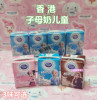 香港进口子母纯牛奶110ml*20盒儿童饮品早餐牛奶 原味 草莓朱古力