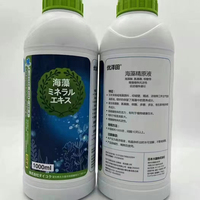 日本海藻原料青岛优泽田海藻算氨基酸，增强抗逆植株健壮果蔬