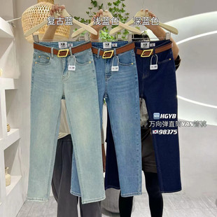 x2超弹力直筒烟管裤女2023春季韩版修身显瘦高腰水洗蓝色牛仔裤子