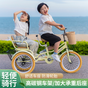 儿童三轮车脚踏车双人，可坐人带后斗2-12岁宝宝小孩自行脚蹬车