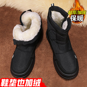 雪地靴男冬加绒加厚东北大棉鞋冬季零下40度抗寒保暖户外运动棉靴