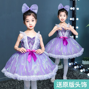 六一儿童演出服紫色亮片，女童幼儿园舞蹈，服可爱公主蓬蓬纱裙表演服