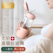 t产妇孕妇专用吸管喝水杯子玻璃耐高温带刻度躺着喝做月子女生携