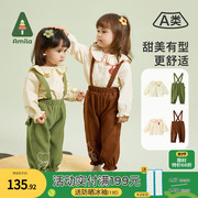Amila童装洋气时髦两件套2024春秋季女童长袖上衣背带裤套装