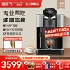 Dr.coffee咖博士咖啡机家用小型意式全自动研磨一体打奶泡H1