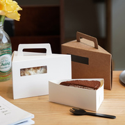 三角蛋糕盒慕斯切块包装三明治甜品切角盒西点切片件打包外卖纸盒