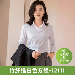 2024春季竹纤维衬衫女长袖，商务休闲职业，工装方领白衬衫修身防走光